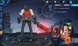 项羽s30最新皮肤爆料,战神归来，荣耀再续