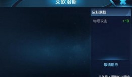 吃鸡皮肤爆料最新消息,全新战服来袭，神秘特效抢先看！